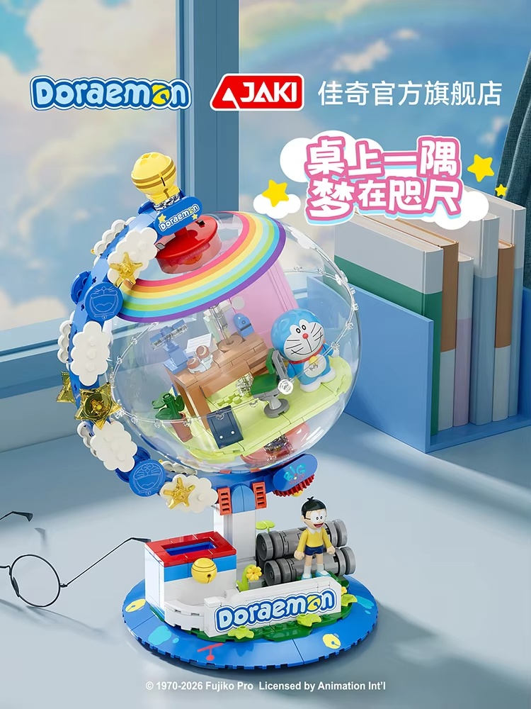 JAKI Doraemon Blocchi da Costr - Lighting Decor Items recensione e prezzo
